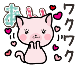 Ham-Neko for Ai sticker #14484822