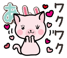 Ham-Neko for Ai sticker #14484822