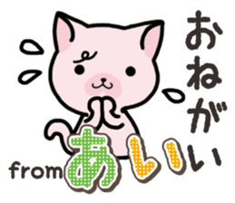 Ham-Neko for Ai sticker #14484823