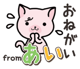 Ham-Neko for Ai sticker #14484823