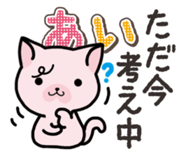 Ham-Neko for Ai sticker #14484825