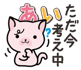 Ham-Neko for Ai sticker #14484825