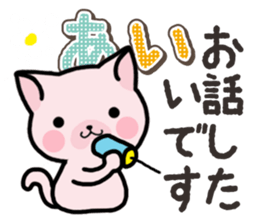Ham-Neko for Ai sticker #14484826