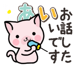 Ham-Neko for Ai sticker #14484826