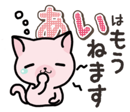 Ham-Neko for Ai sticker #14484827