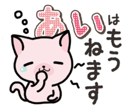 Ham-Neko for Ai sticker #14484827