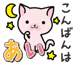 Ham-Neko for Ai sticker #14484828