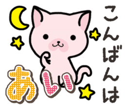 Ham-Neko for Ai sticker #14484828