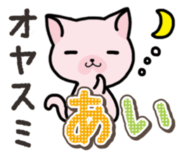 Ham-Neko for Ai sticker #14484829