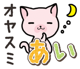 Ham-Neko for Ai sticker #14484829