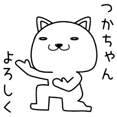 thukachan send Sticker