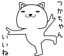 thukachan send Sticker sticker #14484910