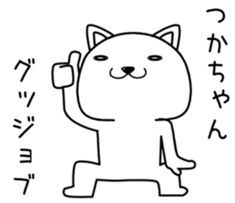 thukachan send Sticker sticker #14484911