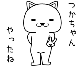 thukachan send Sticker sticker #14484912