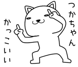 thukachan send Sticker sticker #14484913