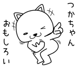 thukachan send Sticker sticker #14484914