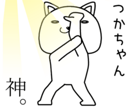 thukachan send Sticker sticker #14484916