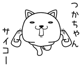 thukachan send Sticker sticker #14484917