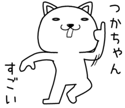 thukachan send Sticker sticker #14484918