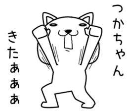 thukachan send Sticker sticker #14484919