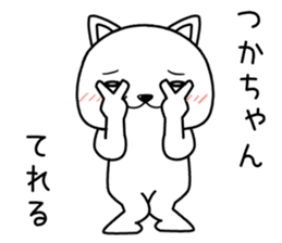 thukachan send Sticker sticker #14484920