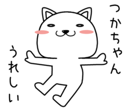 thukachan send Sticker sticker #14484921