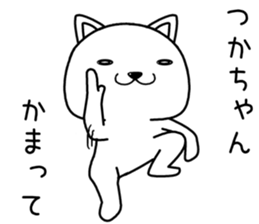 thukachan send Sticker sticker #14484924