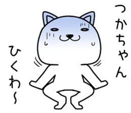 thukachan send Sticker sticker #14484925