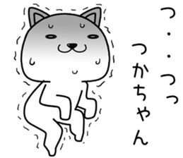 thukachan send Sticker sticker #14484926