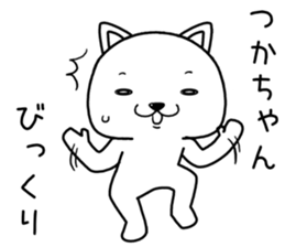 thukachan send Sticker sticker #14484927