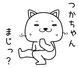 thukachan send Sticker sticker #14484928