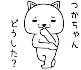 thukachan send Sticker sticker #14484929