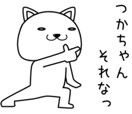 thukachan send Sticker sticker #14484930