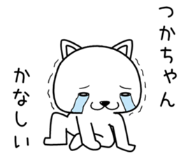 thukachan send Sticker sticker #14484931