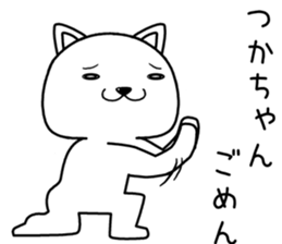 thukachan send Sticker sticker #14484932