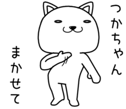 thukachan send Sticker sticker #14484933