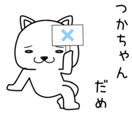 thukachan send Sticker sticker #14484935