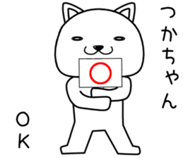 thukachan send Sticker sticker #14484936