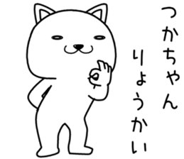 thukachan send Sticker sticker #14484937