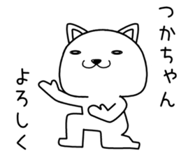 thukachan send Sticker sticker #14484938