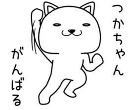 thukachan send Sticker sticker #14484939