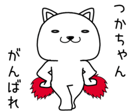 thukachan send Sticker sticker #14484940