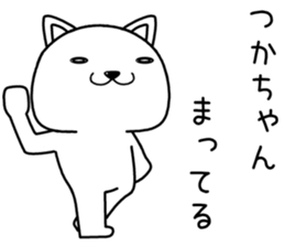 thukachan send Sticker sticker #14484941