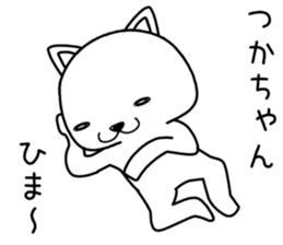 thukachan send Sticker sticker #14484942
