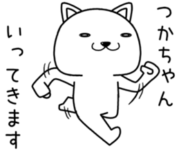 thukachan send Sticker sticker #14484943