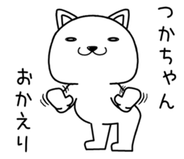 thukachan send Sticker sticker #14484944