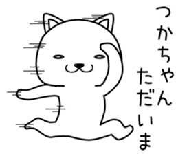 thukachan send Sticker sticker #14484945
