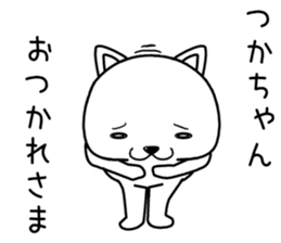 thukachan send Sticker sticker #14484946