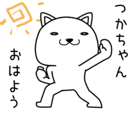 thukachan send Sticker sticker #14484948