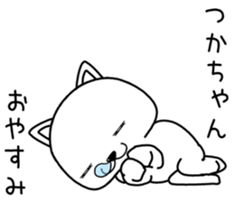 thukachan send Sticker sticker #14484949